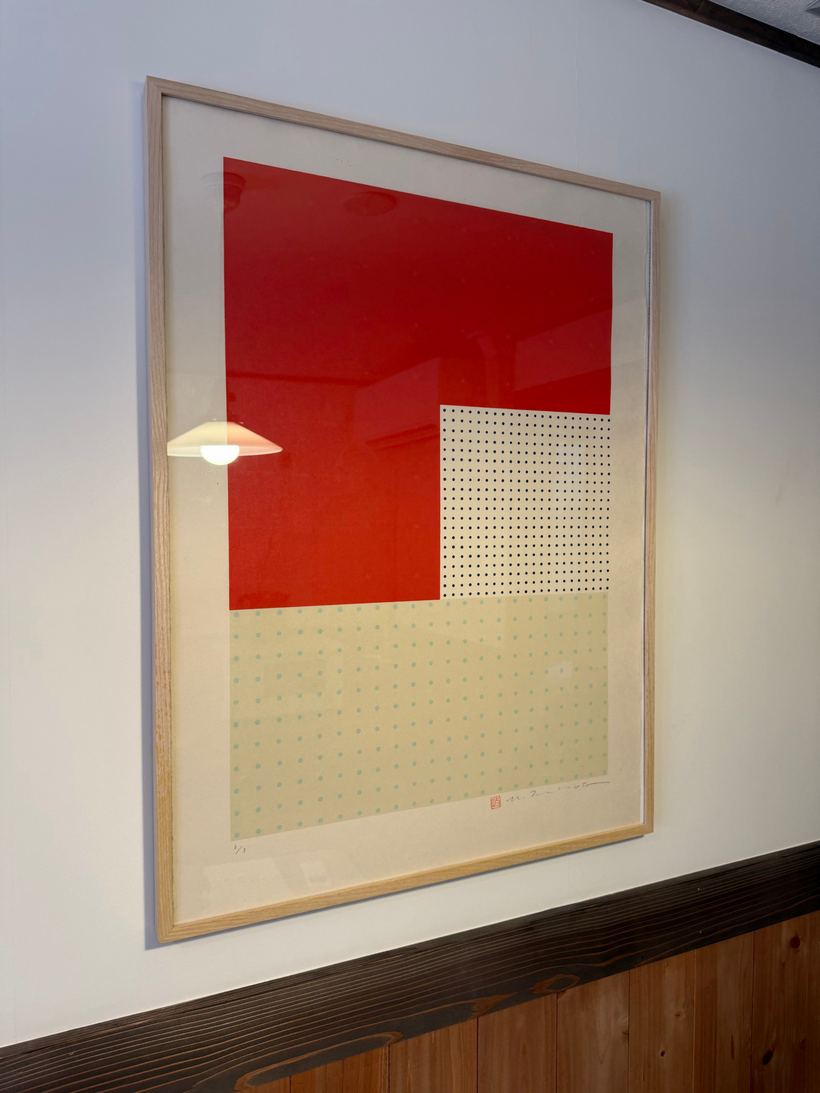 坪田 政彦 シルクスクリーン作品